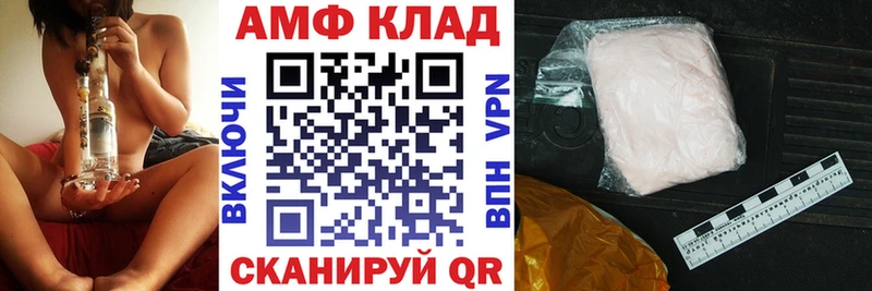 мориарти формула Чебаркуль Amphetamine VHQ даркнет сайт