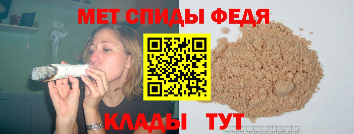 Амфетамин Premium Чебаркуль