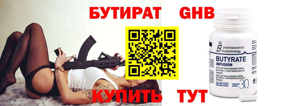 Чебаркуль  Вход с VPN  Каннабис  COCAIN  Мефедрон   Амфетамин   Гашиш  Гашиш 