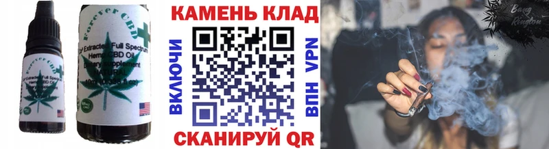 mega вход Чебаркуль Canna-Cookies марихуана