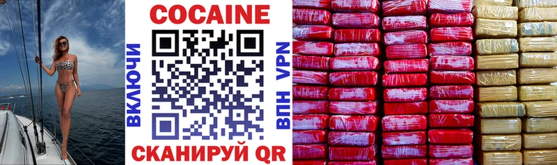 Cocaine Эквадор  OMG tor  Чебаркуль 