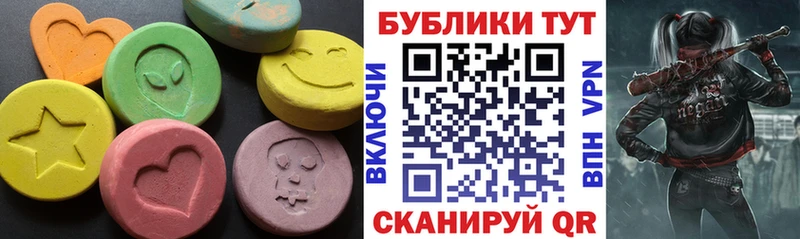 blacksprut сайт хочу наркоту Чебаркуль Экстази 250 мг