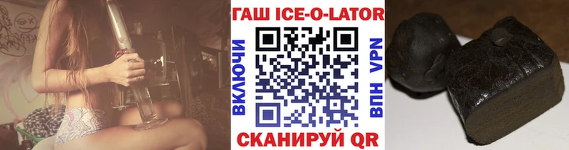 ГАШИШ 40% ТГК  Чебаркуль 