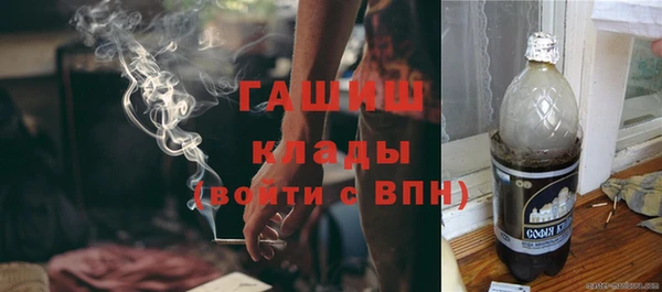 метадон Абдулино