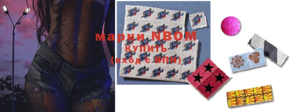 mdpv Абаза