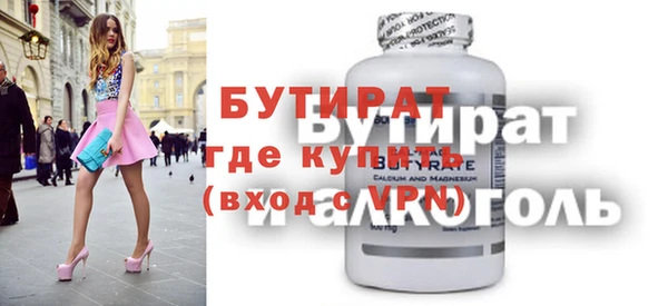 метадон Абдулино
