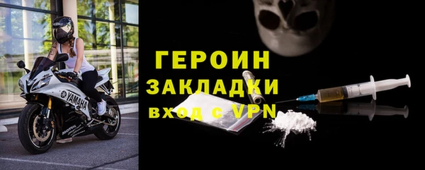 гашиш Кинешма