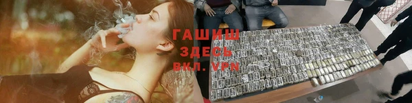 наркотики Киреевск