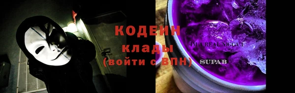 mdpv Абаза