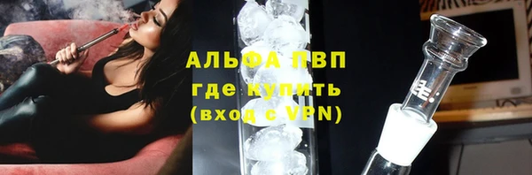 метадон Абинск