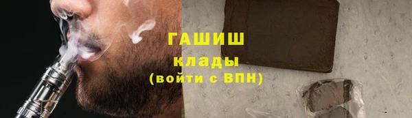 метадон Абинск