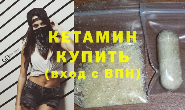метадон Абинск