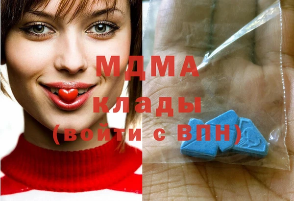 mdpv Абаза