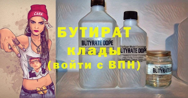 метадон Абдулино