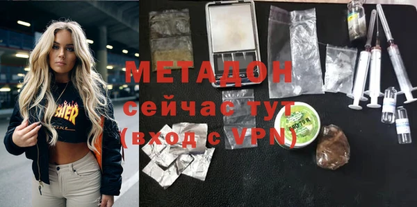 mdpv Абаза