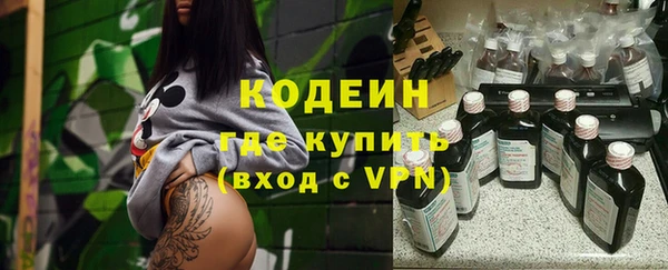 mdpv Абаза