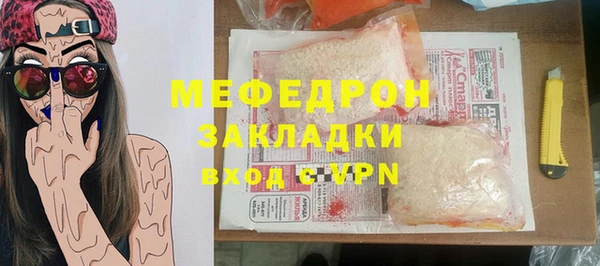 метадон Абинск