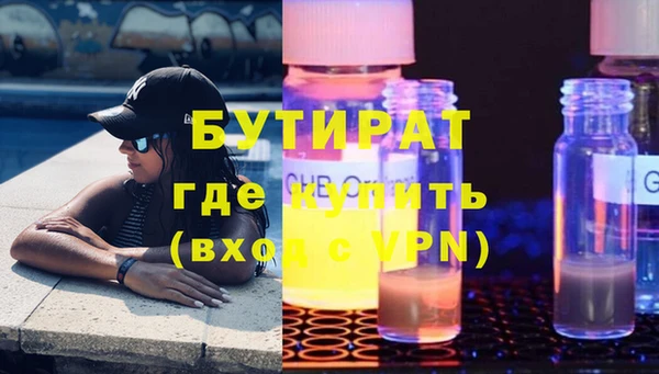 метадон Абинск