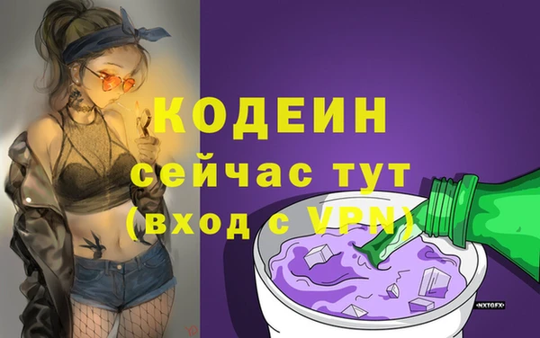 метадон Абдулино