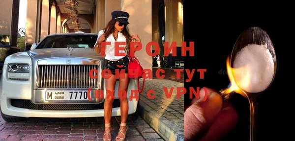 mdpv Абаза