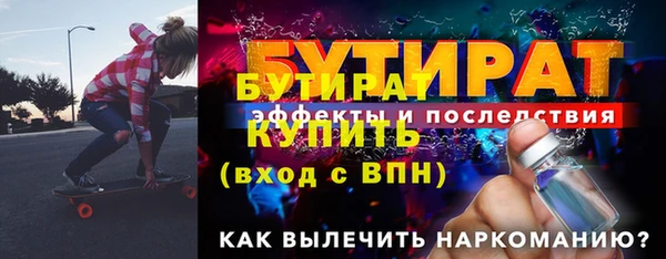 метадон Абинск
