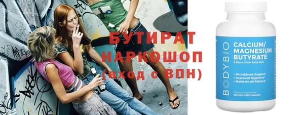 метадон Абдулино