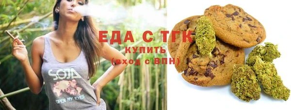 прущие грибы Алзамай