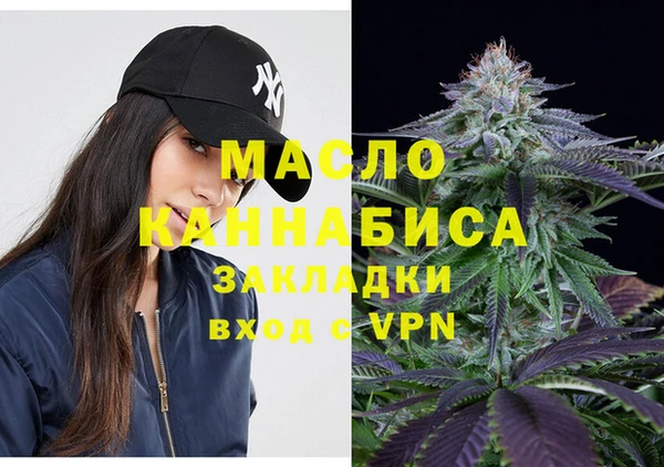 mdpv Алексеевка