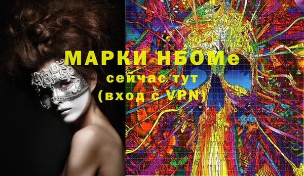 mdpv Абаза