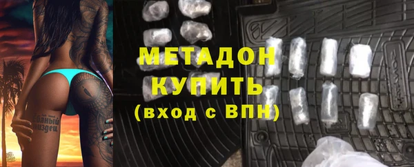 mdpv Абаза