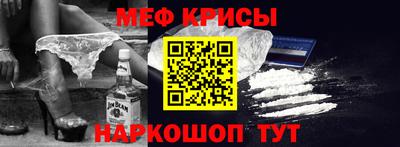 кокаин перу Рыбинск