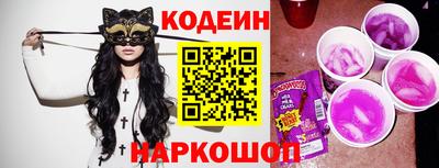ГАЛЛЮЦИНОГЕННЫЕ ГРИБЫ Рузаевка