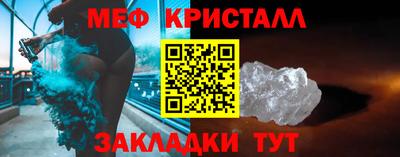 ГАЛЛЮЦИНОГЕННЫЕ ГРИБЫ Рузаевка