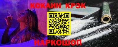 ГАЛЛЮЦИНОГЕННЫЕ ГРИБЫ Рузаевка