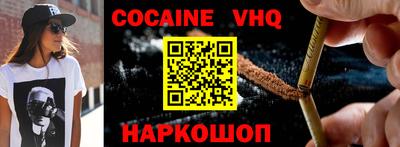 ГАЛЛЮЦИНОГЕННЫЕ ГРИБЫ Рузаевка