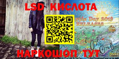 кокаин перу Рыбинск