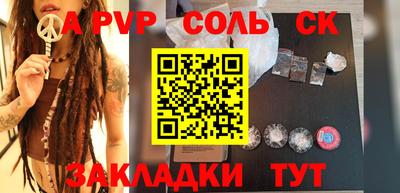 ГАЛЛЮЦИНОГЕННЫЕ ГРИБЫ Рузаевка