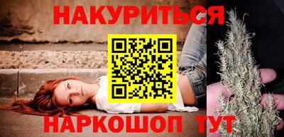 ГАЛЛЮЦИНОГЕННЫЕ ГРИБЫ Рузаевка