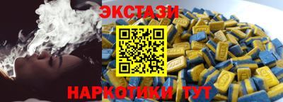 ГАЛЛЮЦИНОГЕННЫЕ ГРИБЫ Рузаевка