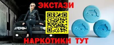 кокаин перу Рыбинск