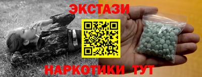 ГАЛЛЮЦИНОГЕННЫЕ ГРИБЫ Рузаевка