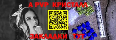 ГАЛЛЮЦИНОГЕННЫЕ ГРИБЫ Рузаевка
