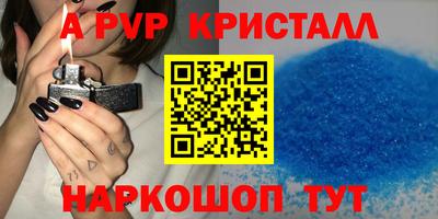 кокаин перу Рыбинск