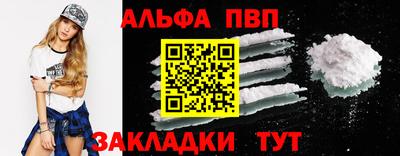 кокаин перу Рыбинск