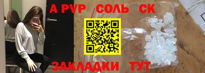кокаин перу Рыбинск
