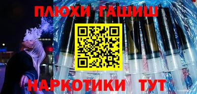 ГАЛЛЮЦИНОГЕННЫЕ ГРИБЫ Рузаевка