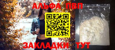 ГАЛЛЮЦИНОГЕННЫЕ ГРИБЫ Рузаевка