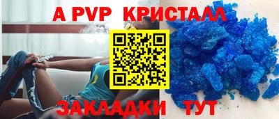 ГАЛЛЮЦИНОГЕННЫЕ ГРИБЫ Рузаевка