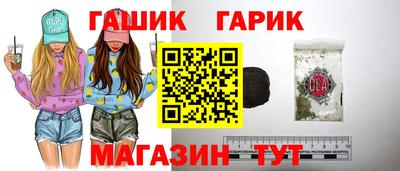 ГАЛЛЮЦИНОГЕННЫЕ ГРИБЫ Рузаевка