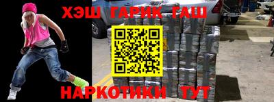кокаин перу Рыбинск